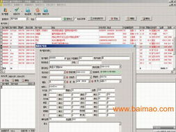維特地板行業(yè)售后服務(wù)管理軟件 提升客戶滿意與運(yùn)營效率的智能解決方案