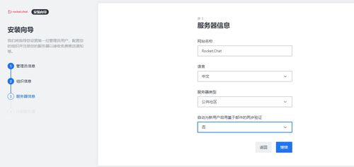 自建服務(wù)器部署聊天軟件 從環(huán)境搭建到服務(wù)配置完整指南